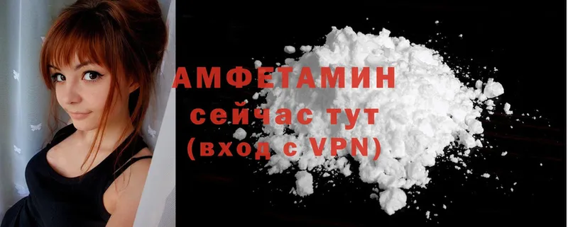 Amphetamine 97%  Новоаннинский 