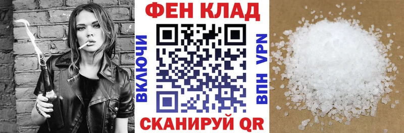 АМФЕТАМИН Розовый Новоаннинский