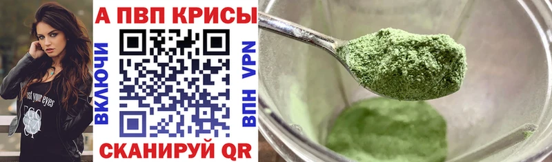A-PVP СК КРИС Новоаннинский