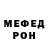МЕТАДОН methadone Kirill Nigmatdyanov