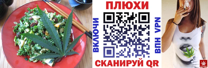 omg рабочий сайт  Новоаннинский  Canna-Cookies конопля 