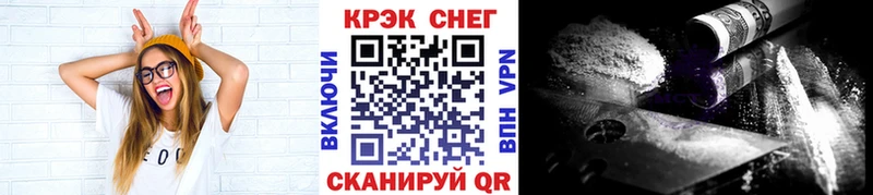 COCAIN Боливия  mega   Новоаннинский  как найти  