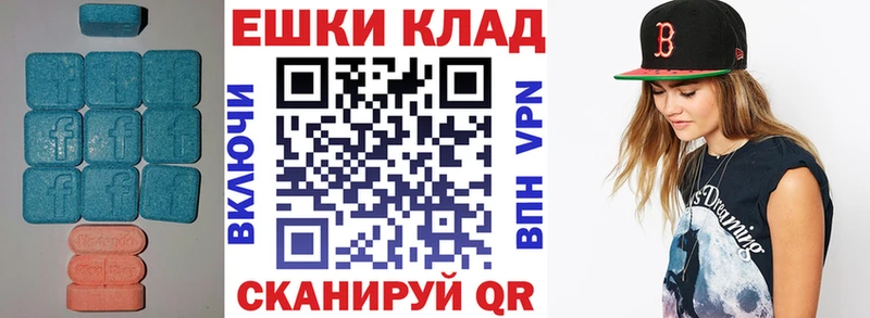 Экстази 300 mg  Новоаннинский 
