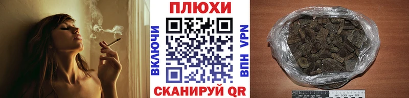 ГАШИШ 40% ТГК Новоаннинский