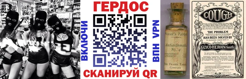 kraken ссылки  Новоаннинский  ГЕРОИН Heroin  закладки 