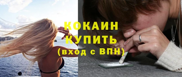 кокаин колумбия Липки
