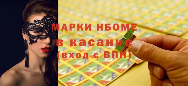 MDMA Ладушкин