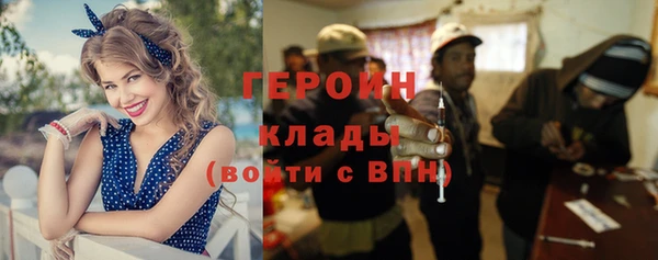 прущий лед Магадан