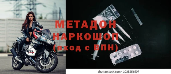 мдпв Магас