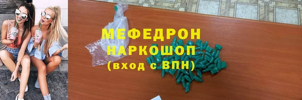 каннабис Великий Новгород