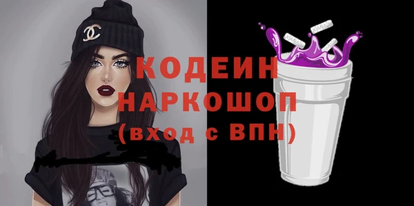 кокаин колумбия Липки