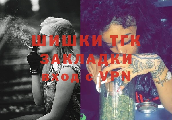 прущая мука Лиски