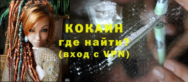 амфетамин Лабытнанги