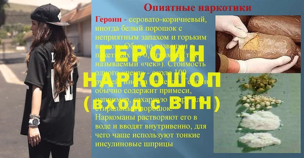 прущие грибы Беломорск