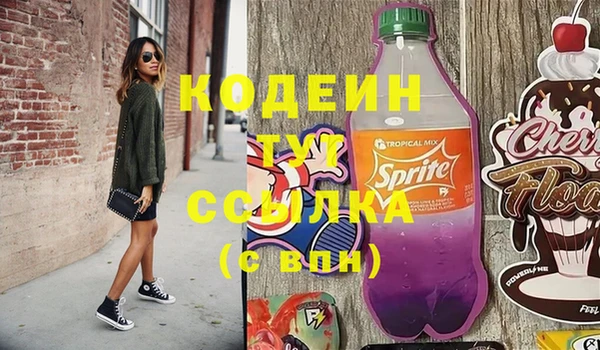 круглые Лихославль