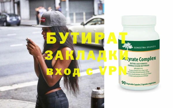 прущая мука Лиски
