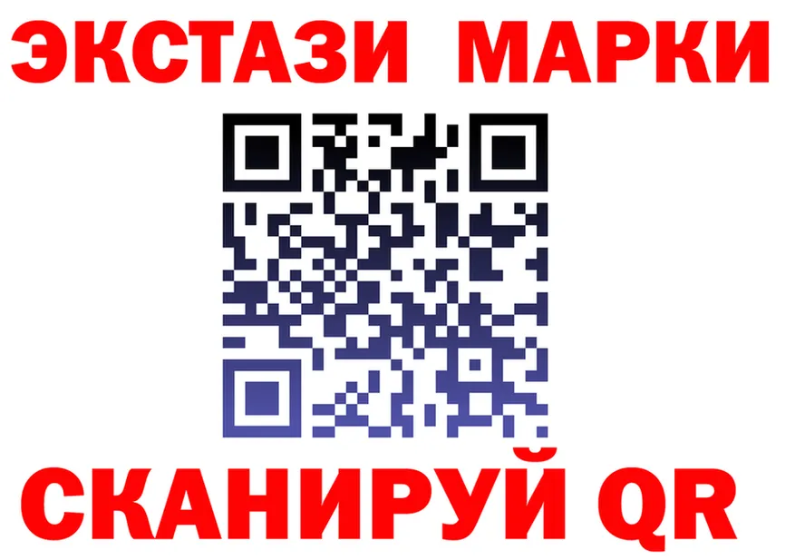 МЕФ 4 MMC вход площадка omg Новоаннинский