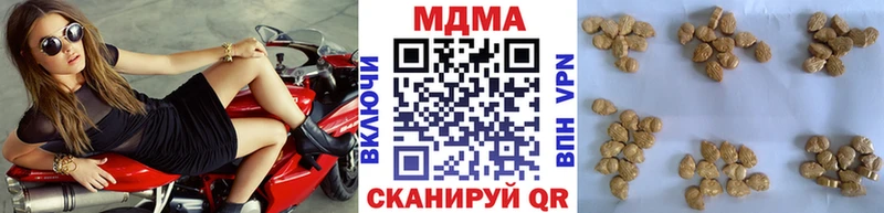 МДМА VHQ купить Новоаннинский