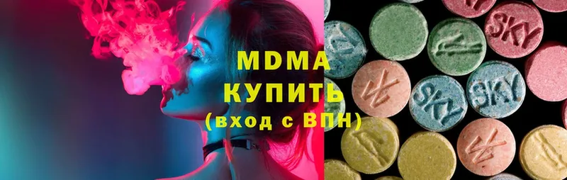 МДМА Molly  купить   Новоаннинский 