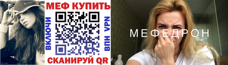 Мефедрон VHQ закладки мега ссылки Новоаннинский