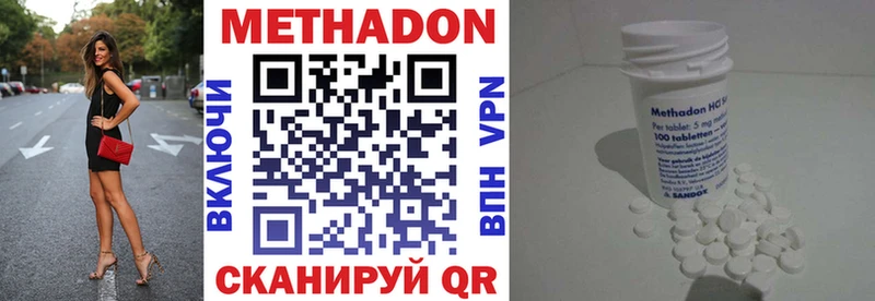 закладки  Новоаннинский  МЕТАДОН белоснежный 