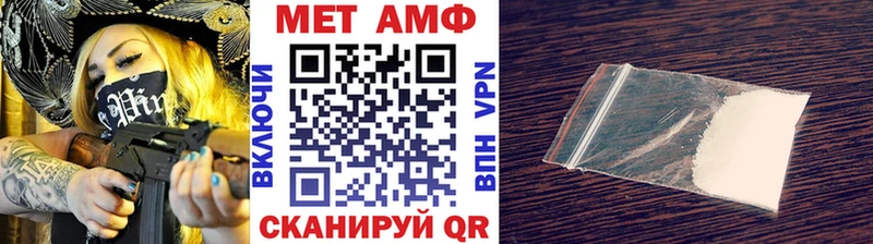 Первитин мет  сколько стоит  Новоаннинский 
