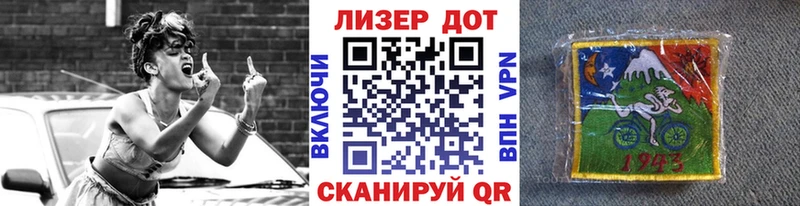 Марки 25I-NBOMe 1500мкг  продажа наркотиков  Новоаннинский 