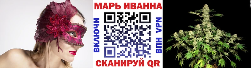 Марихуана AK-47  Новоаннинский 
